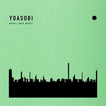 ★C★【日本進口版 日本歌曲CD專輯】YOASOBI     THE BOOK 2(索尼進口完全生產限定盤)