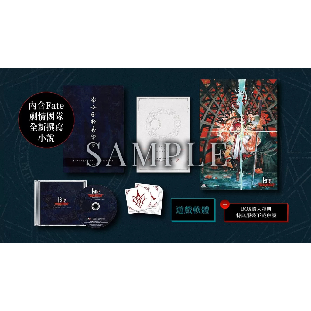 新品・未開封　Fate/Samurai Remnant TREASURE BOX Fate/Samurai Remnant [Treasure Box] (Limited Edition) for
