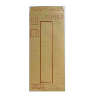 摩斯小舖~加新標準信封/公文封/牛皮袋~小牛皮中式信封 87X188mm 200入/100入/35入