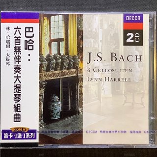 Bach巴哈-無伴奏大提琴組曲全集2CD Harrell哈瑞爾/大提琴 早期德國版全新未拆封