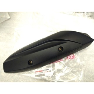 YAMAHA 山葉 原廠 JOG FS 115 防燙蓋 排氣管護片