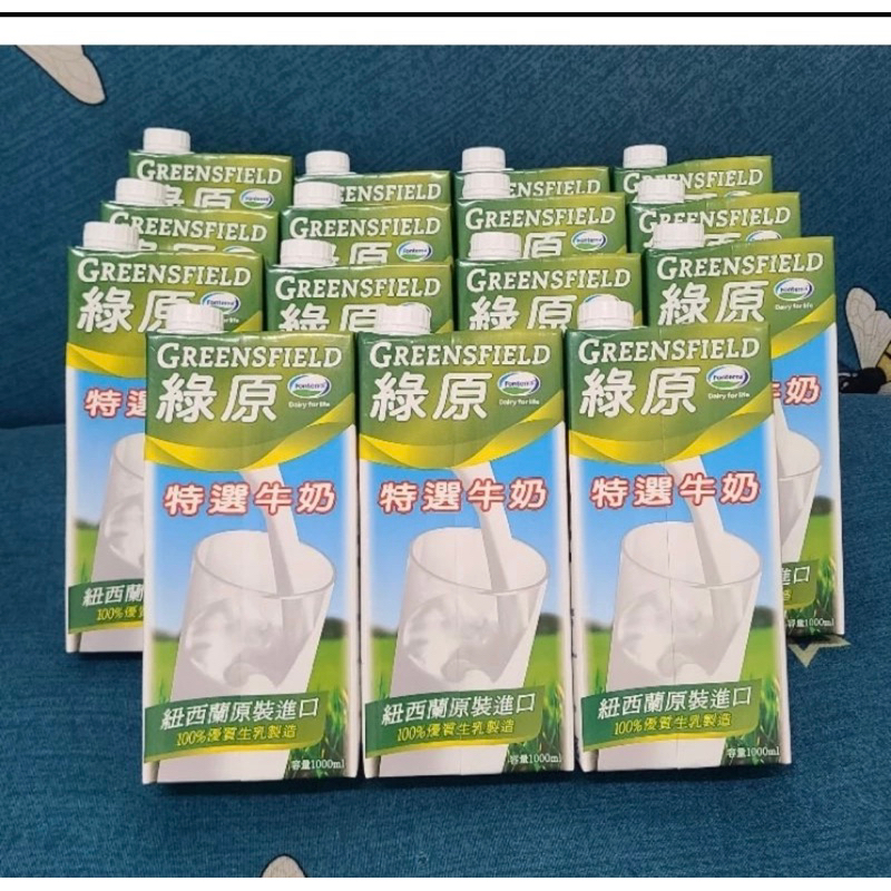 綠原特選牛奶-保久乳