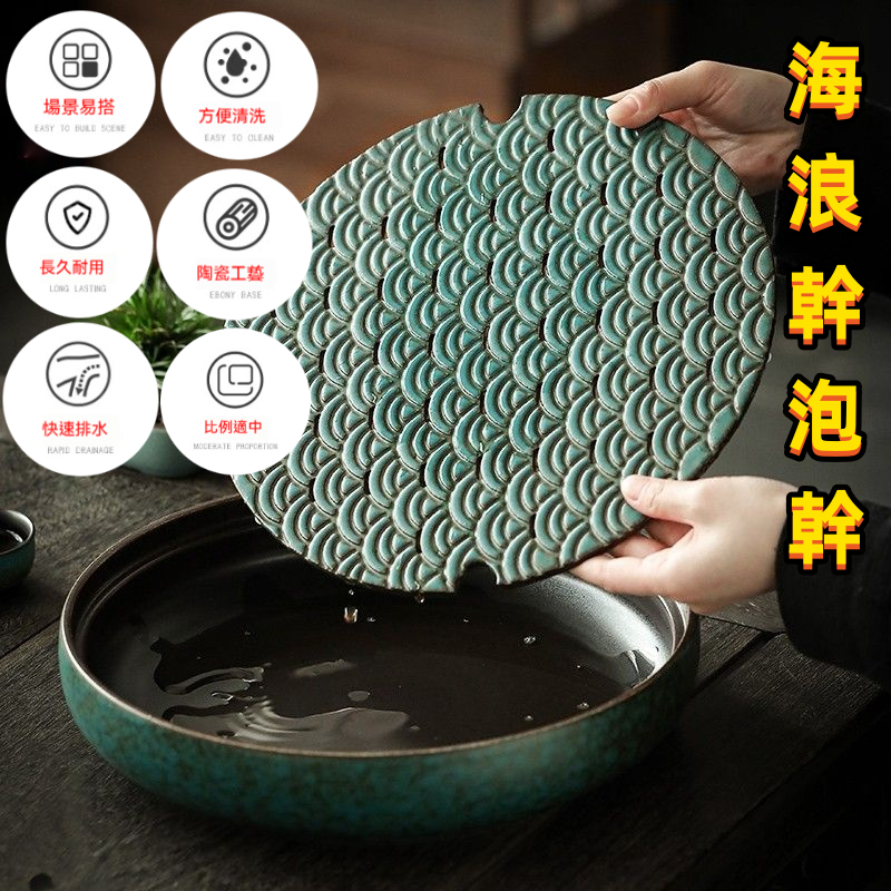 🔥排儲水兩用茶盤🔥 茶托 茶台 茶具 功夫茶具 泡茶瀝水盤 實木茶盤 泡茶 茶道 烏金石茶盤 石製茶盤 茶臺 托盤 茶具