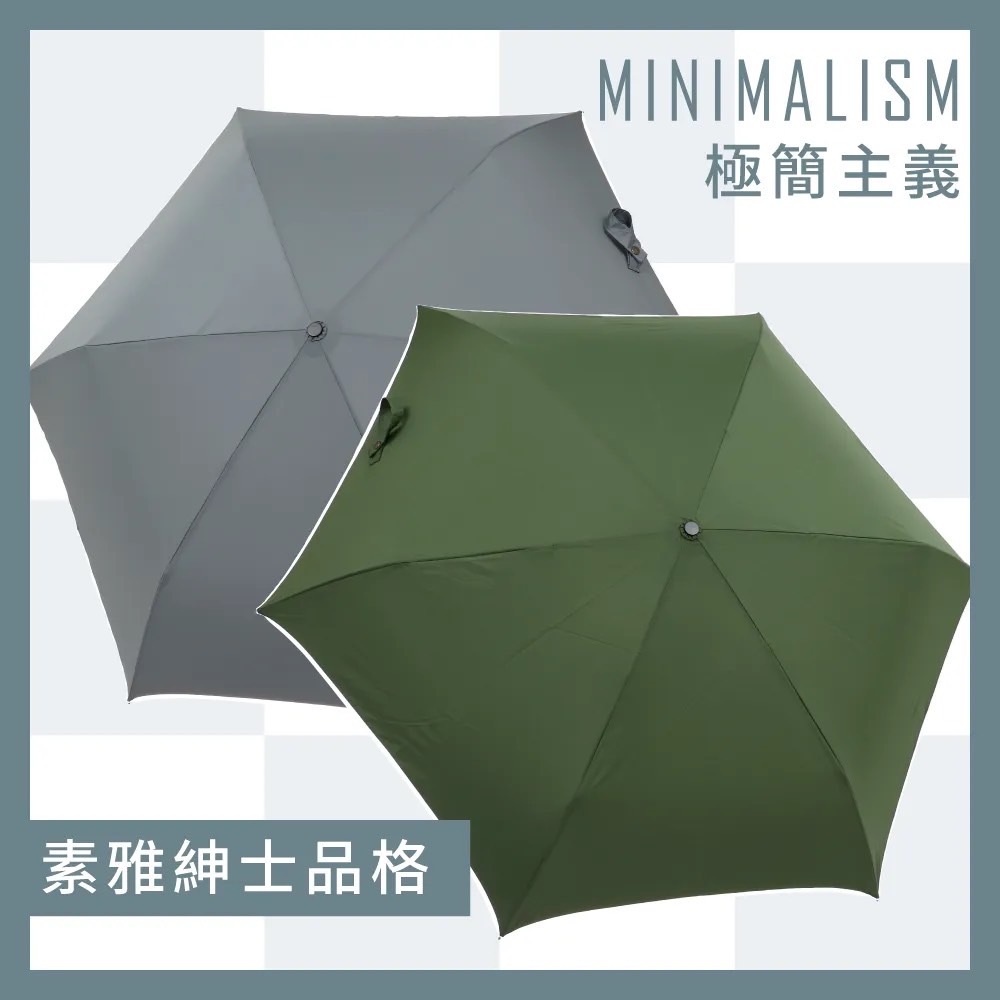 [雨傘王南崁]  《紳士的品格‧輕量2.0版》23吋安全自動傘 MIT福懋奈米極速快乾布料 反光條安全 男女老幼適宜