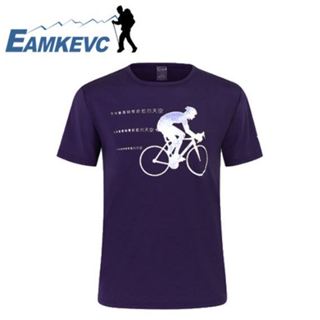 EAMKEVC 自然環保概念排汗T恤 紫色單車 8169BPU 排汗衫 運動衫 運動衣 圓領T恤 短袖【陽昇戶外用品】