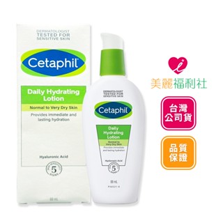 CETAPHIL 舒特膚HA玻尿酸精華露 88mL 臺灣公司貨【愛美麗福利社】效期2025.11