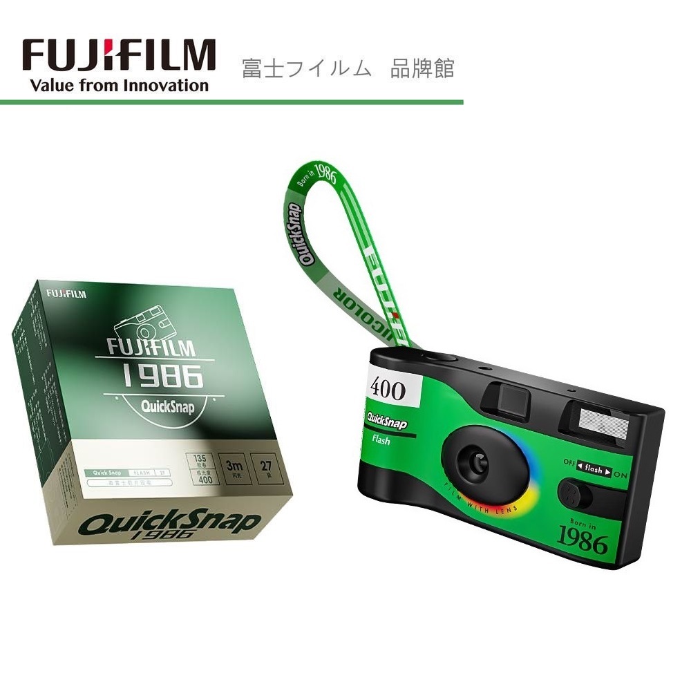 FUJIFILM 富士 1986 QuickSnap Flash 27張 ISO400 即可拍 相機禮盒 / 飛艇帆布袋