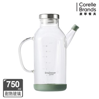 【康寧密扣Snapware】多功能附刻度耐熱玻璃壺 750ml(油壺/調味罐/咖啡壺)