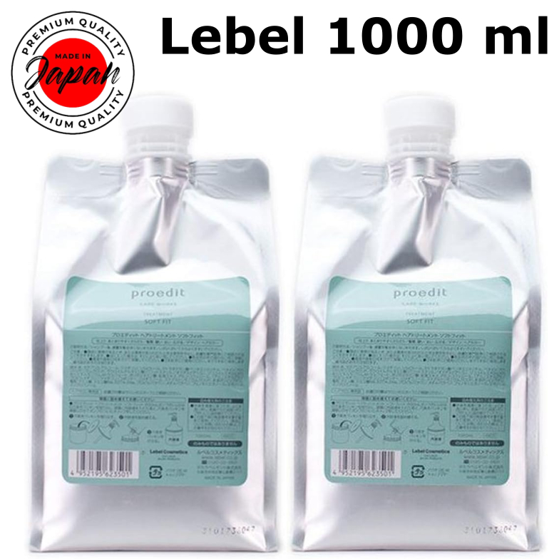 Lebel proedit Care Works 洗髮精/保養柔軟型 1000ml 補充裝 [沙龍專用產品] [特價]