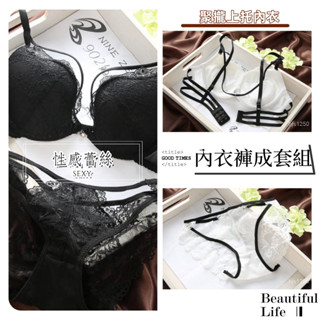 【魅小姐】蕾絲內衣 美背內衣 黑色蕾絲內衣 少女內衣 聚攏內衣 防下垂內衣 無鋼圈內衣 純色內衣 文胸套裝 成套內衣褲