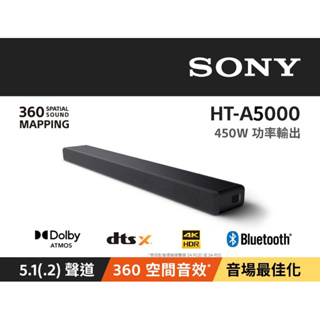 【SONY 索尼】 5.1.2聲道 家庭劇院 聲霸 單件式揚聲器 HT-A5000 SoundBar A5000