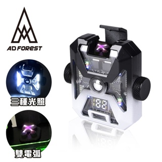 【Ad-Forest】野外求生必備 鋼鐵武士防水雙電弧充電打火機 兩色任選｜打火機 戶外 野炊 露營(台灣24h出貨)