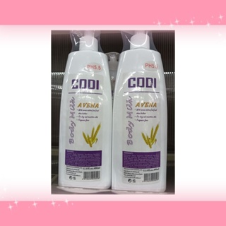 #CODI燕麥膠體乳液400cc#燕麥乳液⭐原產地西班
