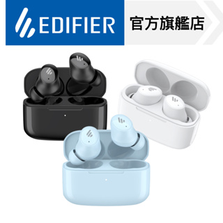【EDIFIER】TWS1 PRO2 真無線抗噪耳機 入耳式藍牙耳機