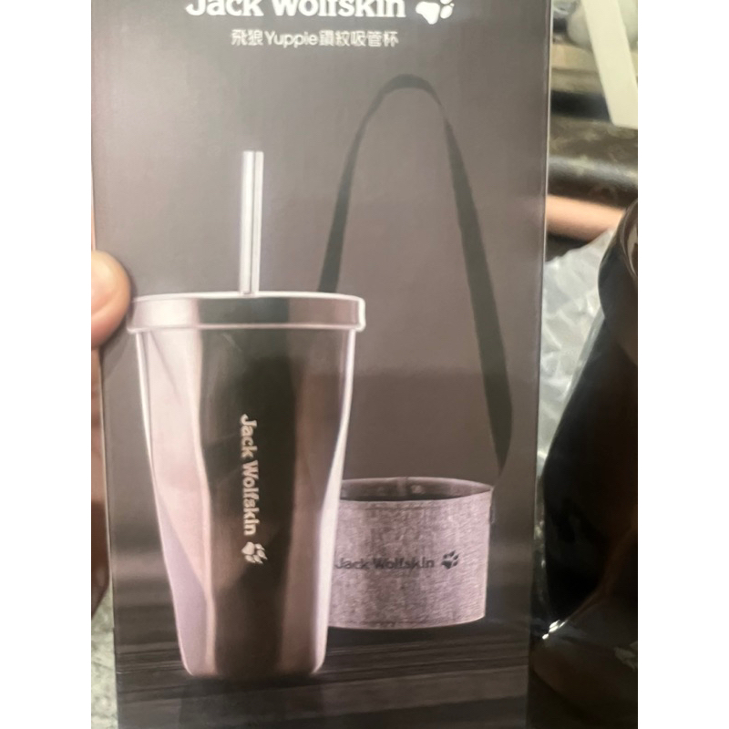 jack wolfskin 飛狼Yuppie鑽紋吸管杯（全新品）附吸管和杯袋