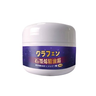 【晨元堂】石墨烯精油霜 30ml『送魚型刮痧板*1』