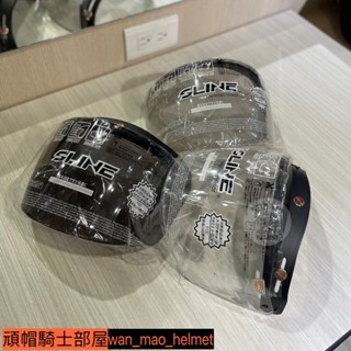 🔥現貨🔥 三扣式鏡片 防水條長鏡片 超耐磨強化鏡片 安全帽鏡片 鏡片 抗UV 耐磨 三扣式 安全帽 騎士帽 碗公帽