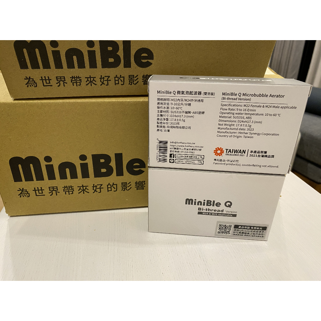 [全新未拆] MiniBle Q微氣泡起波器-雙牙版