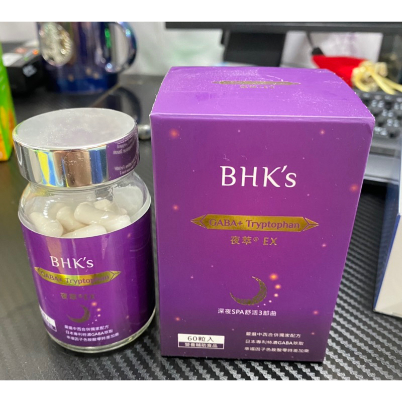 BHK’s 夜萃EX 素食膠囊(60粒/2瓶)