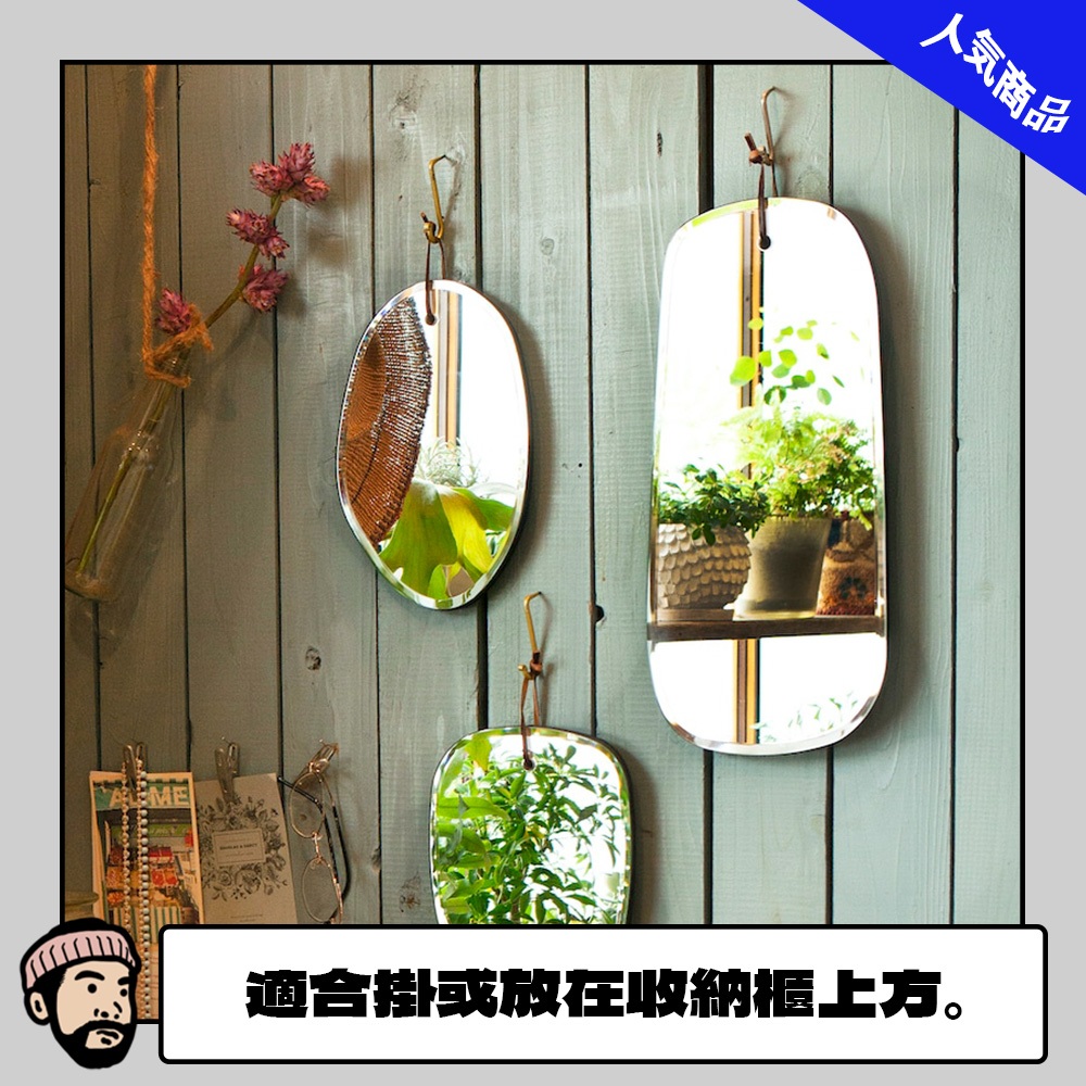 日本品牌 DULTON - 壁掛鏡造型鏡子浴室鏡子 / 選物販賣 日本雜貨