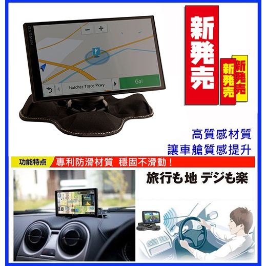 轉接球 Garmin Drive Smart 86 支架免吸盤 導航 GPS 車架 支架 配件 加長 底座 球頭 沙包座