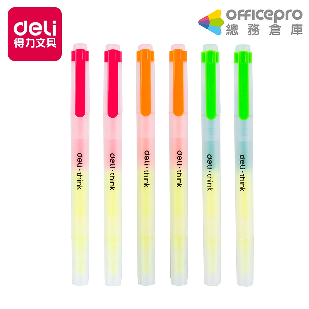 得力Deli雙頭螢光筆組/EU35304/粉黃、橘黃、綠黃/共6支