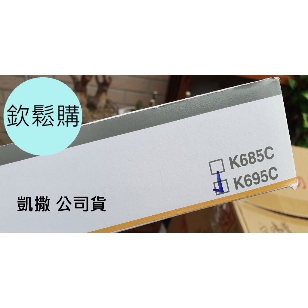 【欽鬆購】 凱撒 衛浴 K695C 廚房龍頭 鵝頸龍頭 立式水龍頭