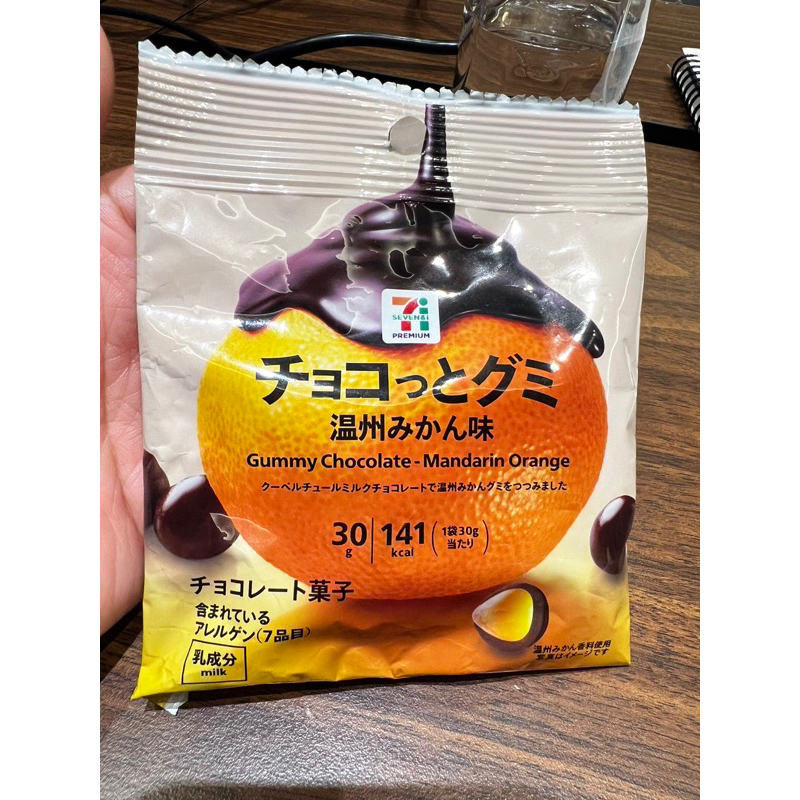 日本代購 🇯🇵 7-11限定 溫州蜜柑軟糖巧克力