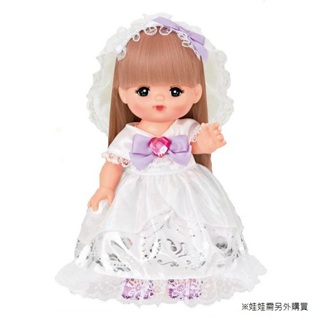 小美樂娃娃 小美樂配件 白色長禮服 PL51612