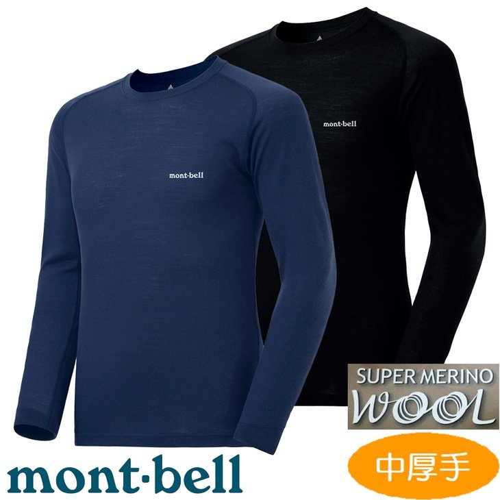 日本 mont-bell 男 Super Merino Wool 中厚手 美麗諾羊毛圓領衣 1107654