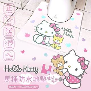 HELLO KITTY U型馬桶防水地墊(愛心泡泡款) 地墊 三麗鷗