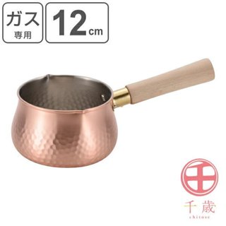 ❤️愛銅號者~日本製千歲純銅單手鍋/牛奶鍋12CM(爐火)