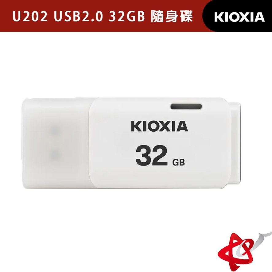 KIOXIA  鎧俠  U202 USB2.0 32GB 隨身碟