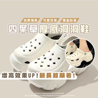臺灣現貨 B424 厚底增高洞洞鞋 泡芙鞋 洞洞鞋 涼拖鞋 拖鞋 室內拖鞋 厚底涼鞋 沙灘鞋 室外拖鞋 防滑拖鞋涼拖鞋