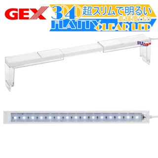 極致亮✨日本 GEX-五味 高輝度LED燈 3040型(白) 全白燈【一組】USB LED燈 跨燈 水草燈 水族燈