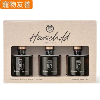 【FLAVOUR 香氛擴香】HOUSEHOLD GIFT BOX 水竹精油 擴香瓶 禮盒組 (一組3入) 化學原宿