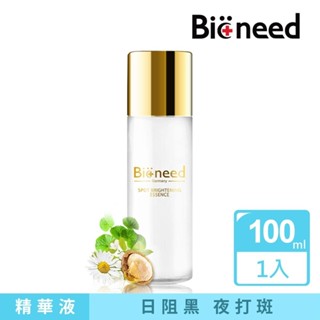 【德國製🇩🇪 德國柏妮Bioneed】阻黑淨斑精華/美白精華100ml（開立電子發票)