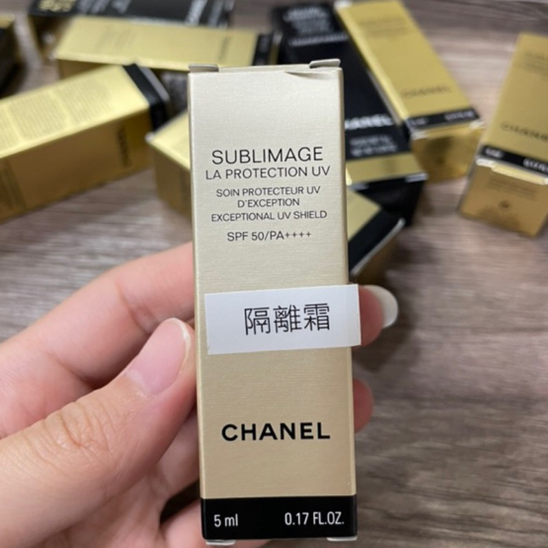 Chanel 香奈兒 奢華精質賦活防曬隔離乳 SPF50 / PA+++