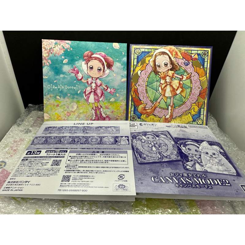 （日版）扭蛋 BANDAI 萬代 小魔女Doremi 油畫風畫板P2 第二代 色紙 Doremi 羽月