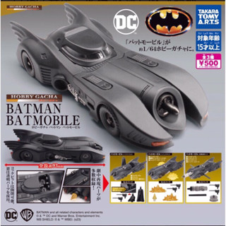 全新現貨T-ARTS Hobby Gacha 蝙蝠車模型 全3款扭蛋