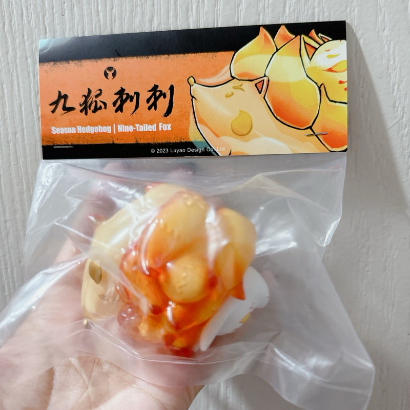 「現貨」 路遙圓創 九狐刺刺 九尾 公仔 台北國際玩具創作大展 限定