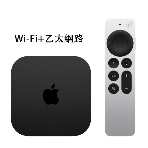 台灣公司貨 原廠保固 Apple TV 4K (第3代) Wi-Fi+乙太網路 128GB