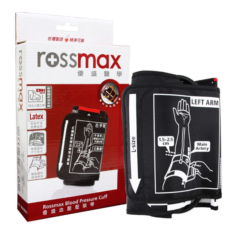 ROSSMAX血壓計用一般臂帶(不含血壓計) 裸裝非盒裝【醫康生活家】
