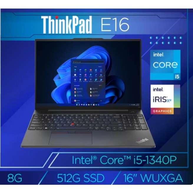 13代 ThinkPad E16 16吋商務筆電 (i5-1340P/8G/512G）