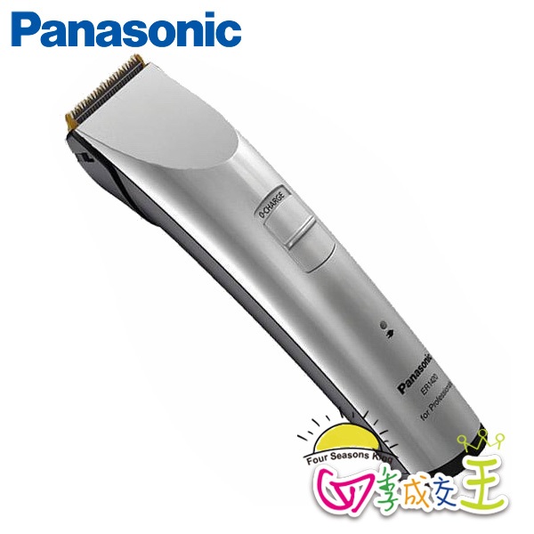 Panasonic 國際牌電動理髮器 電剪 ER-1410S