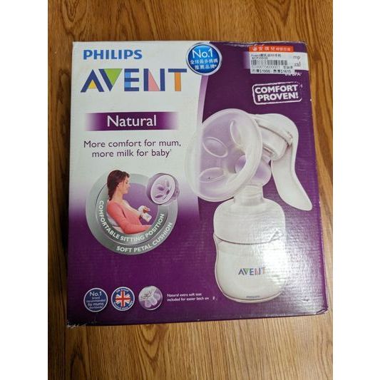 Philips Avent 新怡安輕乳感PP手動擠乳器 售全新配件