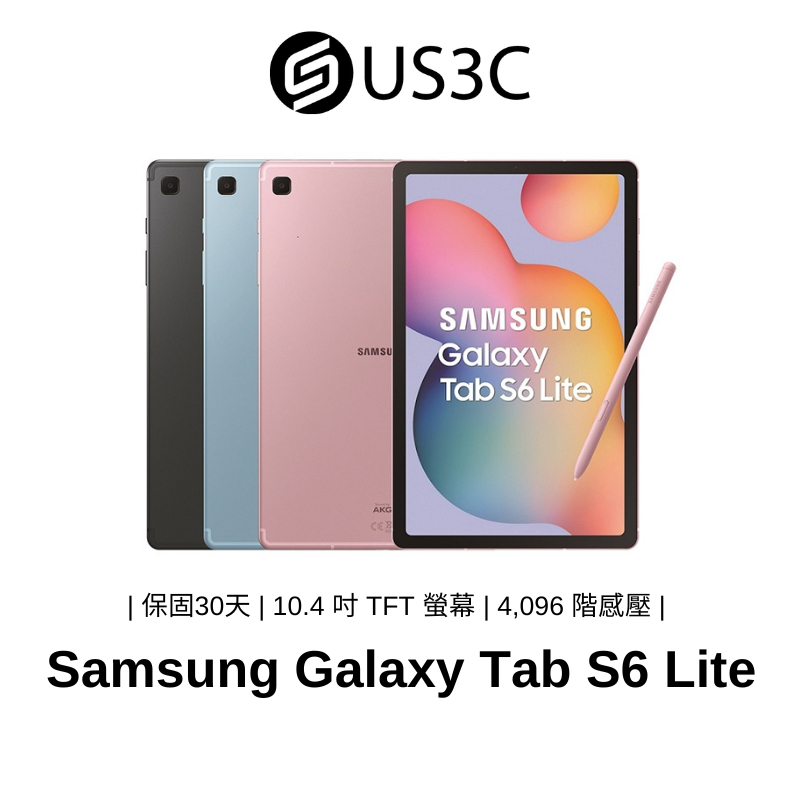 Samsung Galaxy Tab S6 Lite SM-P610/SM-P613 WiFi 三星平板 二手品
