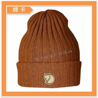 Fjällräven-瑞典 / Byron 羊毛帽(秋葉橘215)#FR77388