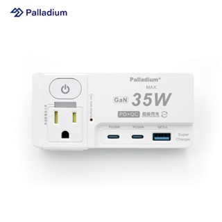 【Palladium】R-82PLC PD 35W 氮化鎵 多功能快充 ( 2口/2+3孔) 快充充電頭 快充 快充頭