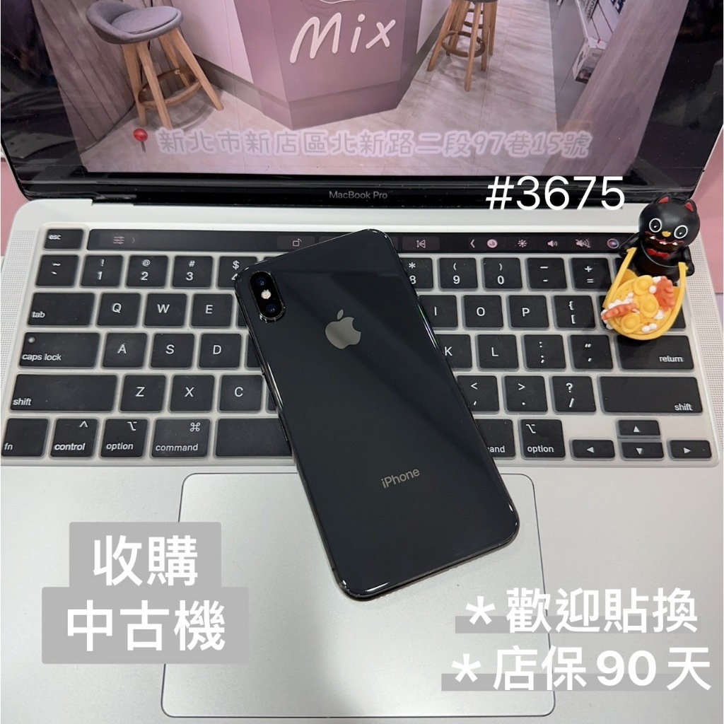 店保90天｜iPhone X 256G 全功能正常！電池100% 黑色 5.8吋 #3675 二手iPhone